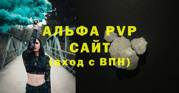 apvp Волосово